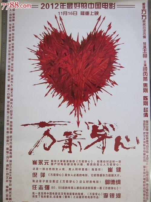 本科没学位证